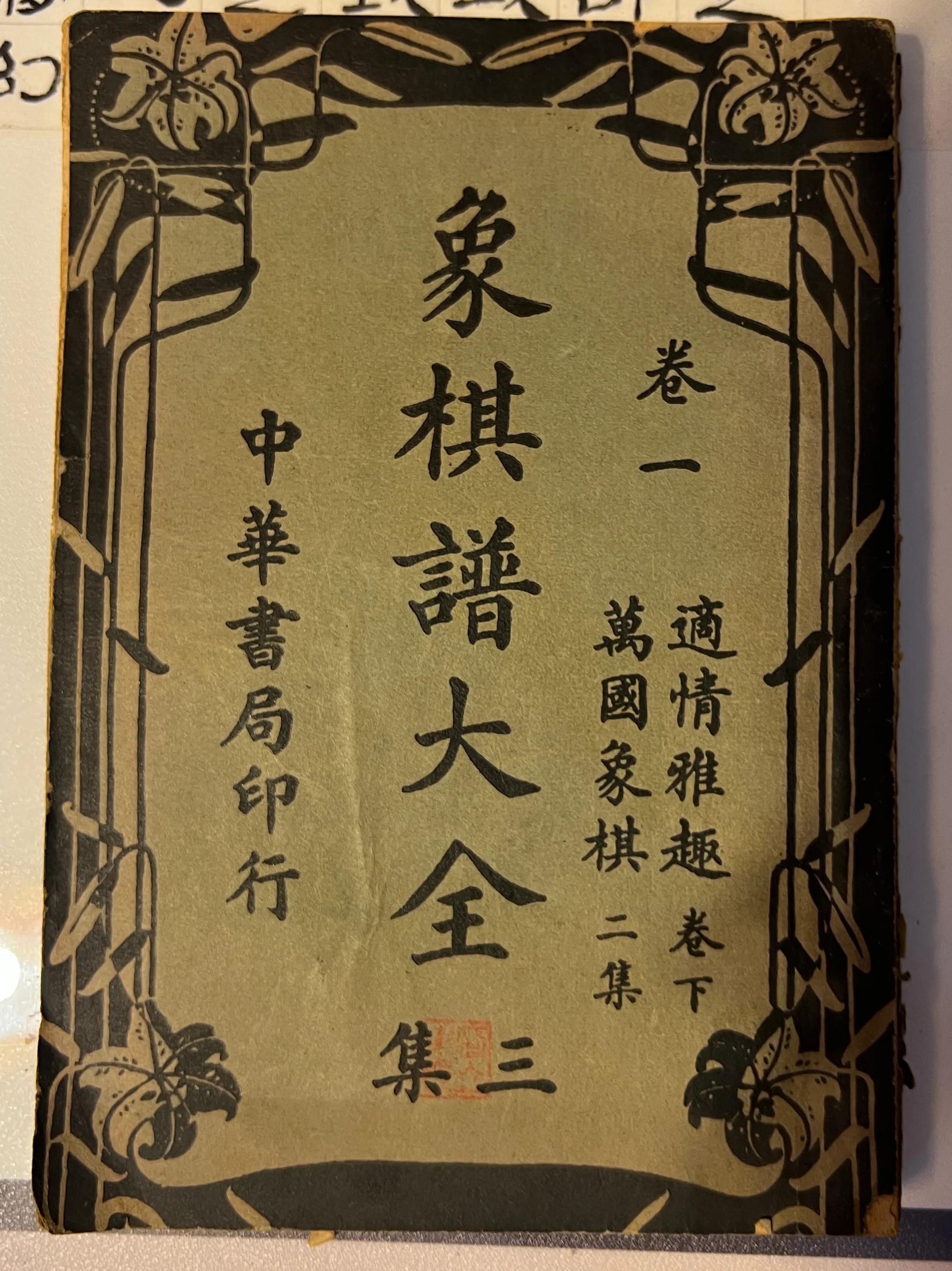 详细阅读:象棋官网(正版JJ象棋官网) 象棋官网(正版JJ象棋官网)